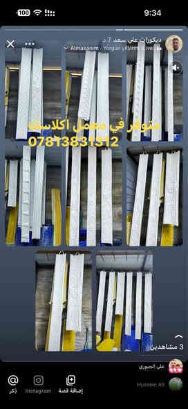 متوفر جميع النقوش الملكيه اسعار تفليش تعال خاص وعرف 
***********
