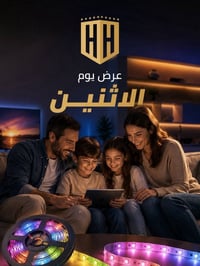 عرض يوم الاثنين فقط   هذا العرض فقط يوم الاثنين او لحين نفاد  الكمية ض...