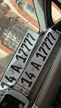 البصرة • رقم مميز • تبادل باسمي