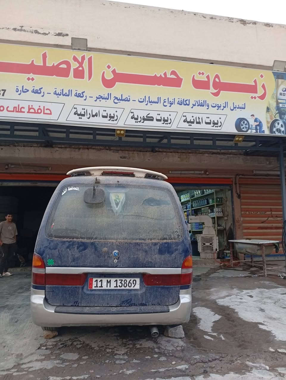 سلام عليكم بريجو للبيع موديل 96رقم بغداد انكليزي سنويه 2028 م صفره هيئه وغرامات مكينه كير اكسن حداديه جاهزه سياره تخم تاير كشونه ستاركس مكينته حلوه ناعمه خط وبحث بغداد جديده عبيدي مكان بغداد السعر 60 وبيه مجال  ***********
