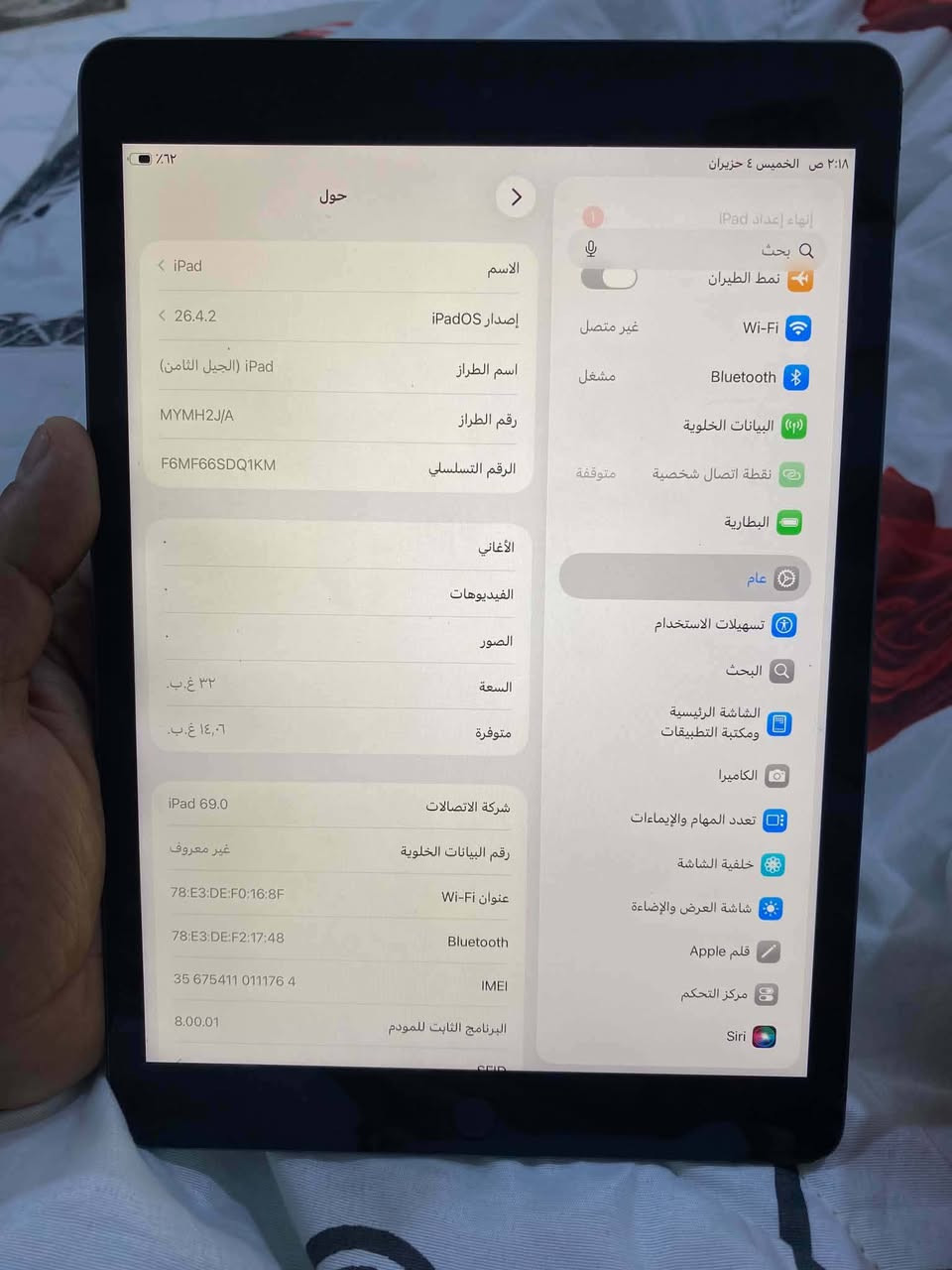 ايباد 8  الذاكره 32 يستقبل خط الجهاز البطاريه 92 اخو جديد فقط مرات شاشه ترمش يعني صدف السعر 140 بس شغال مابي شي


**إذا كنت صاحب هذا الإعلان وتريد حذفه لأي سبب، رجاءا أرسل رسالة إلى الدعم الفني**