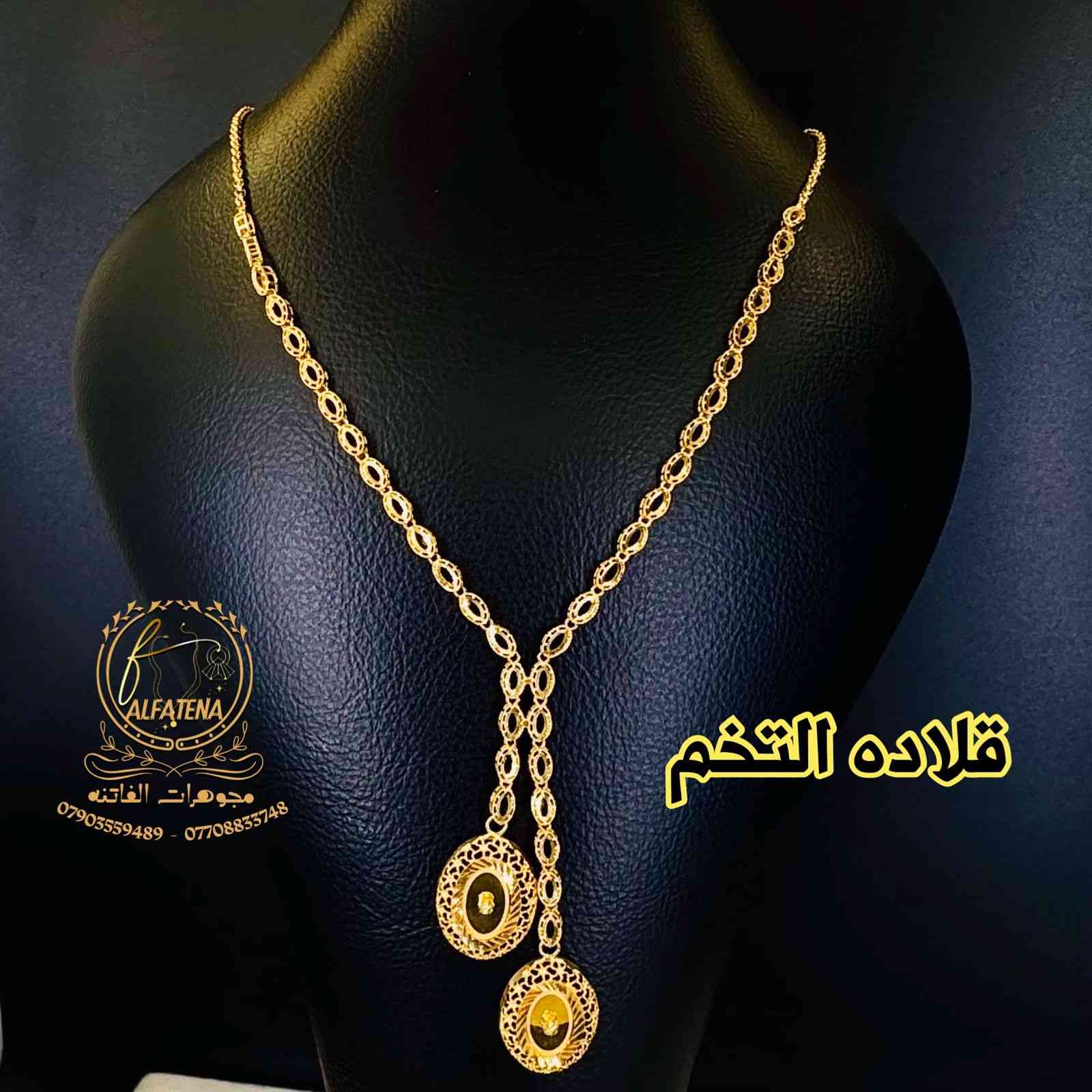 تخم خليجي مستورد🌹🥀 قطعه واحده🔥 تتوفر اقساط للموطنين رواتبهم على 🌹مصرف الرافدين 🌷والرشيد 🌹والاهلي العراقي  وتتوفر اقساط عل سوق جني للدخول عن طريق الرابط 👈https://app.gini.iq/deeplink/siyaghat_al_fatina عنوان//بغداد الحريه الثانيه الفرع المجاور للسوق الكبير ***********///*********** وتتوفر خدمه توصيل بغداد وجميع المحافظات
