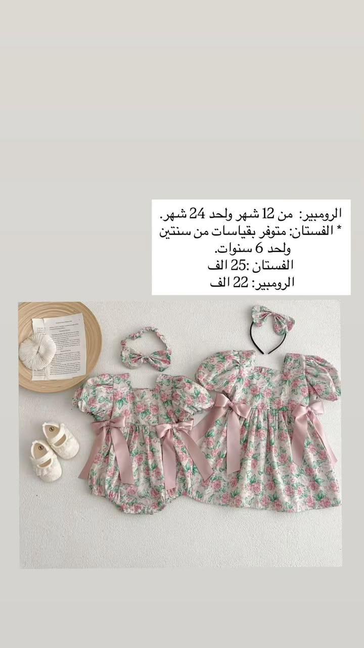 انطوني رأيكم بالبضاعه بنات ما دام عيد 🙏🏼🙏🏼🙈🙈
راح انام كون اكعد الكه المنشور صاعد😂😂


**إذا كنت صاحب هذا الإعلان وتريد حذفه لأي سبب، رجاءا أرسل رسالة إلى الدعم الفني**