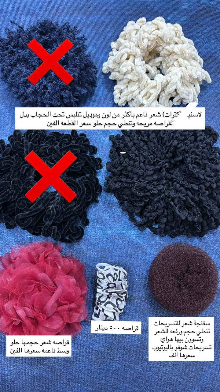 آخر قطع وكله جديد بالعلامه تصفيه محل 💖 احجزو هسه واسعار مناسبه بباقي البيجات تلكوها اضعاف هالسعر خامه ممتازه وهديه ويه كل طلب وتدللون 💛دخلو لصفحتي المتوفر كله ناشرته مكياج وجنط واحذيه وملابس أطفال أغراض مطبخ للحجز خاص 📩 ويتوفر توصيل لكافة محافظات العراق🔥


**إذا كنت صاحب هذا الإعلان وتريد حذفه لأي سبب، رجاءا أرسل رسالة إلى الدعم الفني**