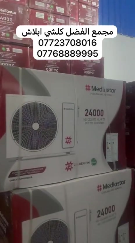 العنوان العرضات قرب شوون المراه مجمع الفضل 
