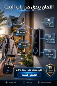 كامرة Eufy • بطارية أشهر • وايرلس
