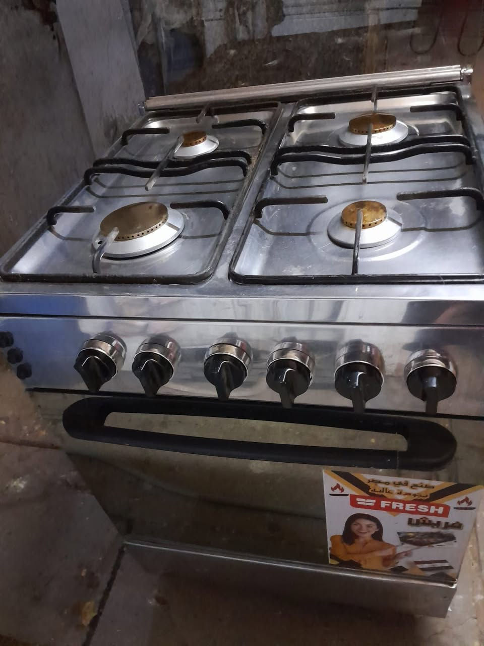 مرحبا طباخ مطري فريش نظيف والفرن شغال


**إذا كنت صاحب هذا الإعلان وتريد حذفه لأي سبب، رجاءا أرسل رسالة إلى الدعم الفني**