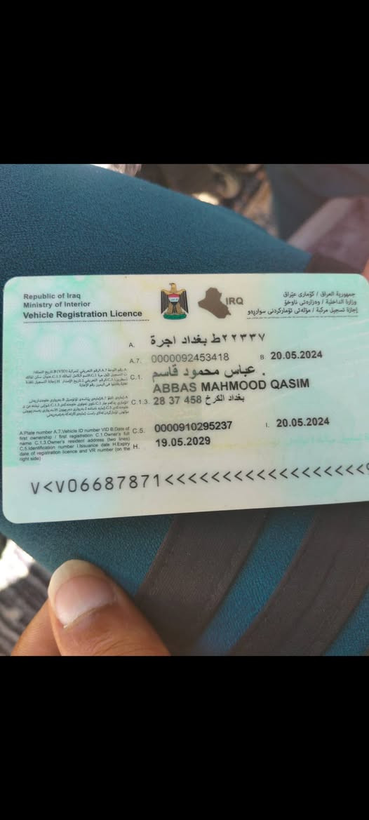 السلام عليكم
سياره سمنت ابسم عباس محمود قاسم 
رقم ابو سياره شرعي عباس محمود قاسم ريد ان حول سياره ما عندي رقمه او مكان 
رحمه على والديه الي عرفه مكان او رقمه واني بخدمته الي عرفه 
هاذا رقمي الي عرفه مكانه او رقمه 
***********
***********
