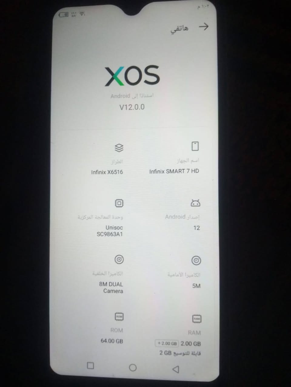 تلفون للبيع
سعره 75 وبي مجال مكاني كوت


**إذا كنت صاحب هذا الإعلان وتريد حذفه لأي سبب، رجاءا أرسل رسالة إلى الدعم الفني**