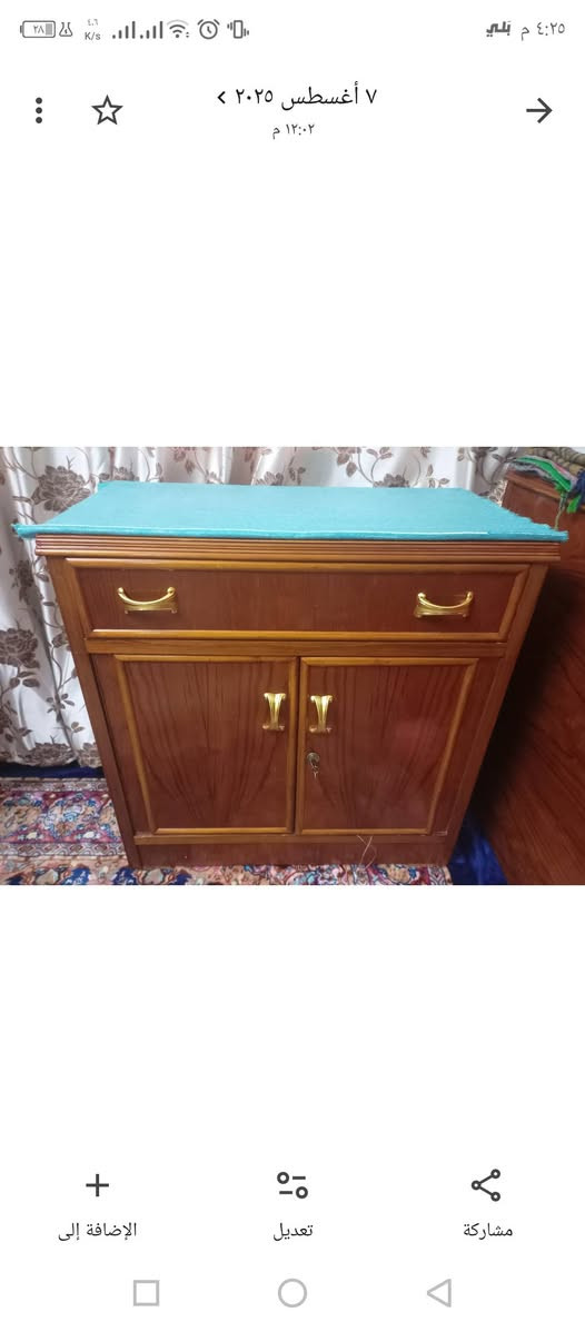 غرفه صاج ٥ ابواب عرض الباب ٥٥سم
٥ملم شغل عراقي خلل بسيط في أحد الأبواب مع جميع ملحقاتها ولاتوجد زاويه
السعر ٨٥٠
بغداد@@


**إذا كنت صاحب هذا الإعلان وتريد حذفه لأي سبب، رجاءا أرسل رسالة إلى الدعم الفني**