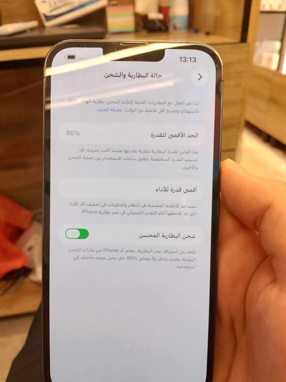 ايفون 13برو ماكس ضمان ماستر شرق اوسط


**إذا كنت صاحب هذا الإعلان وتريد حذفه لأي سبب، رجاءا أرسل رسالة إلى الدعم الفني**