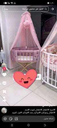 تخت طفلة • مستعمل شوية