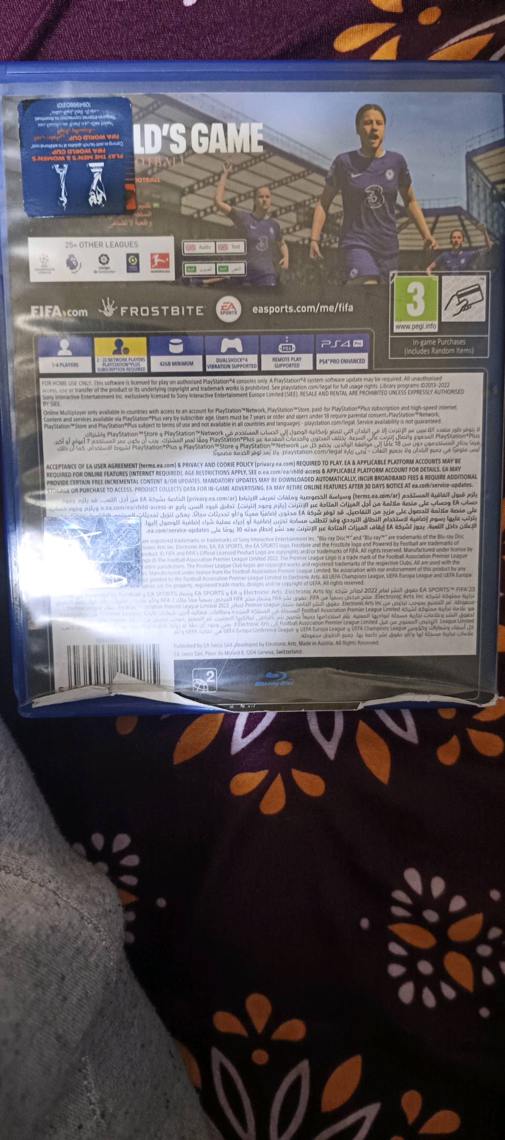 لعبة فيفا ٢٣ اولاين عربية
لعبة كفل ديوتي
لعبة رعب يوم جمعة اولاين لعب جماعي 