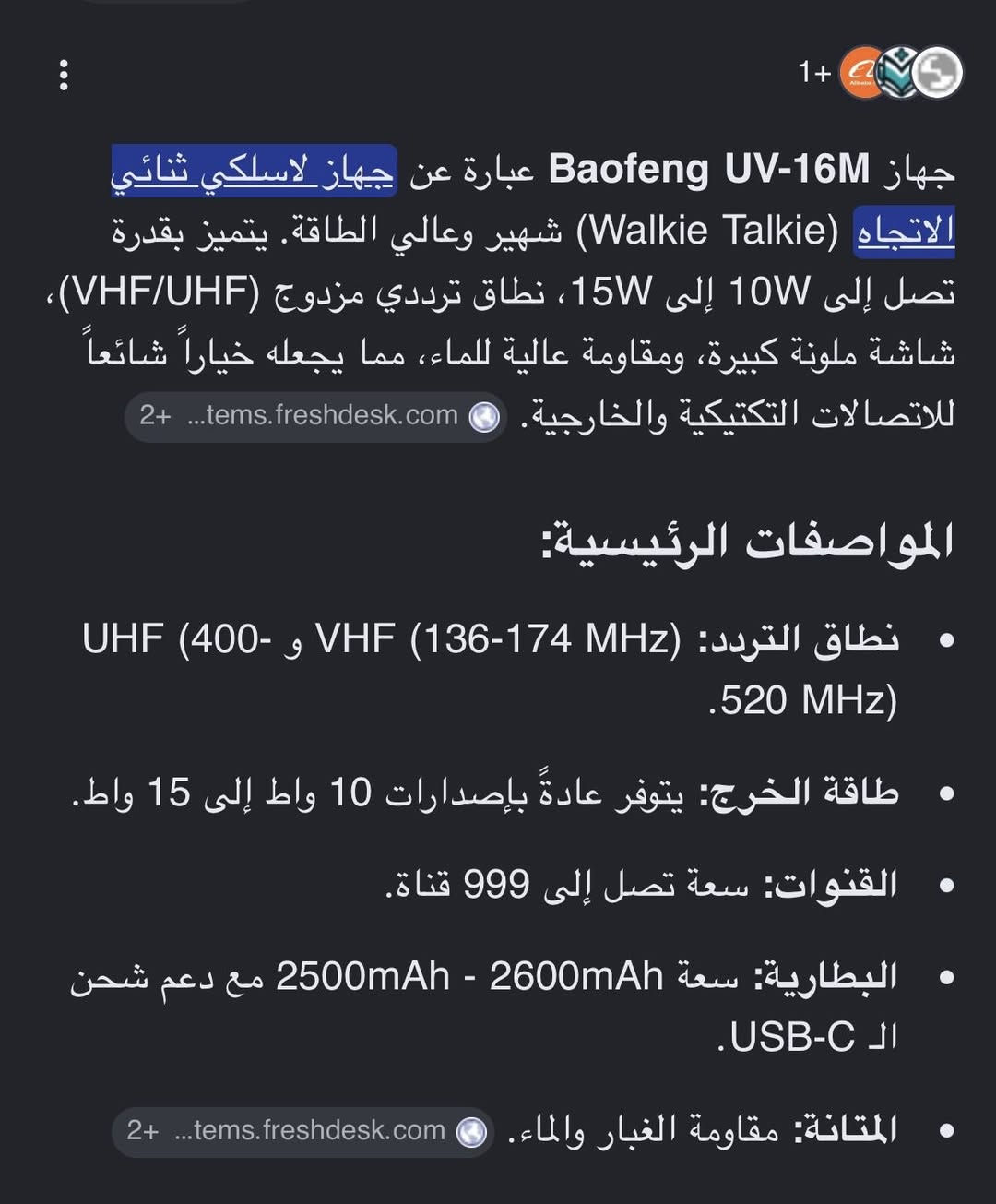 المهتم خاص قطعه وحده


**إذا كنت صاحب هذا الإعلان وتريد حذفه لأي سبب، رجاءا أرسل رسالة إلى الدعم الفني**