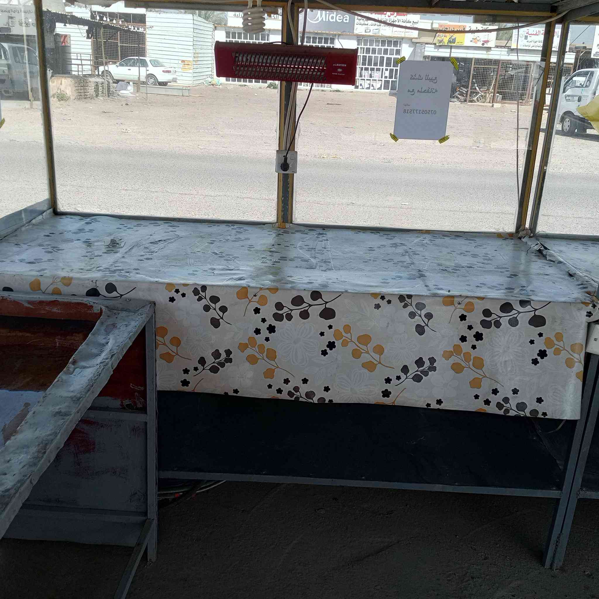 سلام عليكم عندي ذني لميوزه وحمايات مكاني بغداد تاجي اي ستفسار على خاص


**إذا كنت صاحب هذا الإعلان وتريد حذفه لأي سبب، رجاءا أرسل رسالة إلى الدعم الفني**