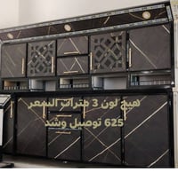 كاونترات جديدة • ٢م ٢٫٥م ٣م • القائم