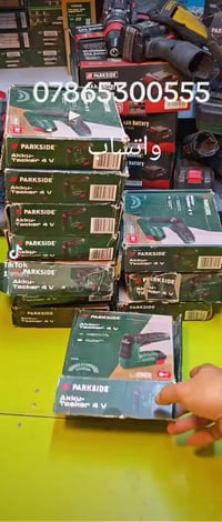 07065300555 واتساب الحجز