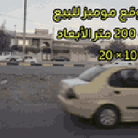 القادسية الثانية • موميز • ٢٠٠م