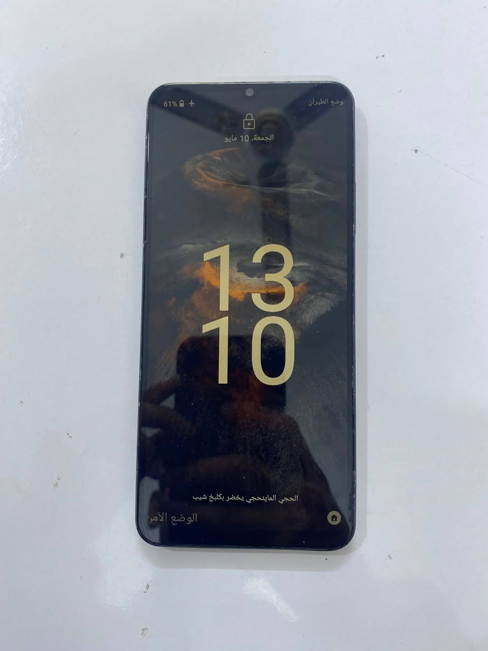 هذا الهاتف الذكي هو Realme Note 50، ويتميز بالتفاصيل التالية بناءً على عمليات البحث:المواصفات: يأتي الهاتف بذاكرة تخزين داخلية سعة 64 جيجابايت وذاكرة وصول عشوائي (RAM) سعة 4 جيجابايت.الشاشة: يحتوي الجهاز على شاشة كبيرة بحجم 6.74 بوصة تدعم معدل تحديث 90 هرتز لتجربة مستخدم سلسة.البطارية: الهاتف مزود ببطارية ذات سعة كبيرة تبلغ 5000 مللي أمبير.الأداء: يعمل الهاتف بمعالج ثماني النواة من)***********

