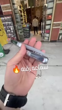 سماعة رقبة • ٥٠ ساعة تشغيل • توصيل مجاني