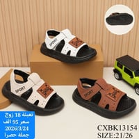 🌟✨ هل تبحث عن الفرصة المثالية لموسم الشتائي  نحن هنا لنقدم لك أفضل تشك...