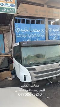 محلات الحميد • البصرة • صناعة حمدان