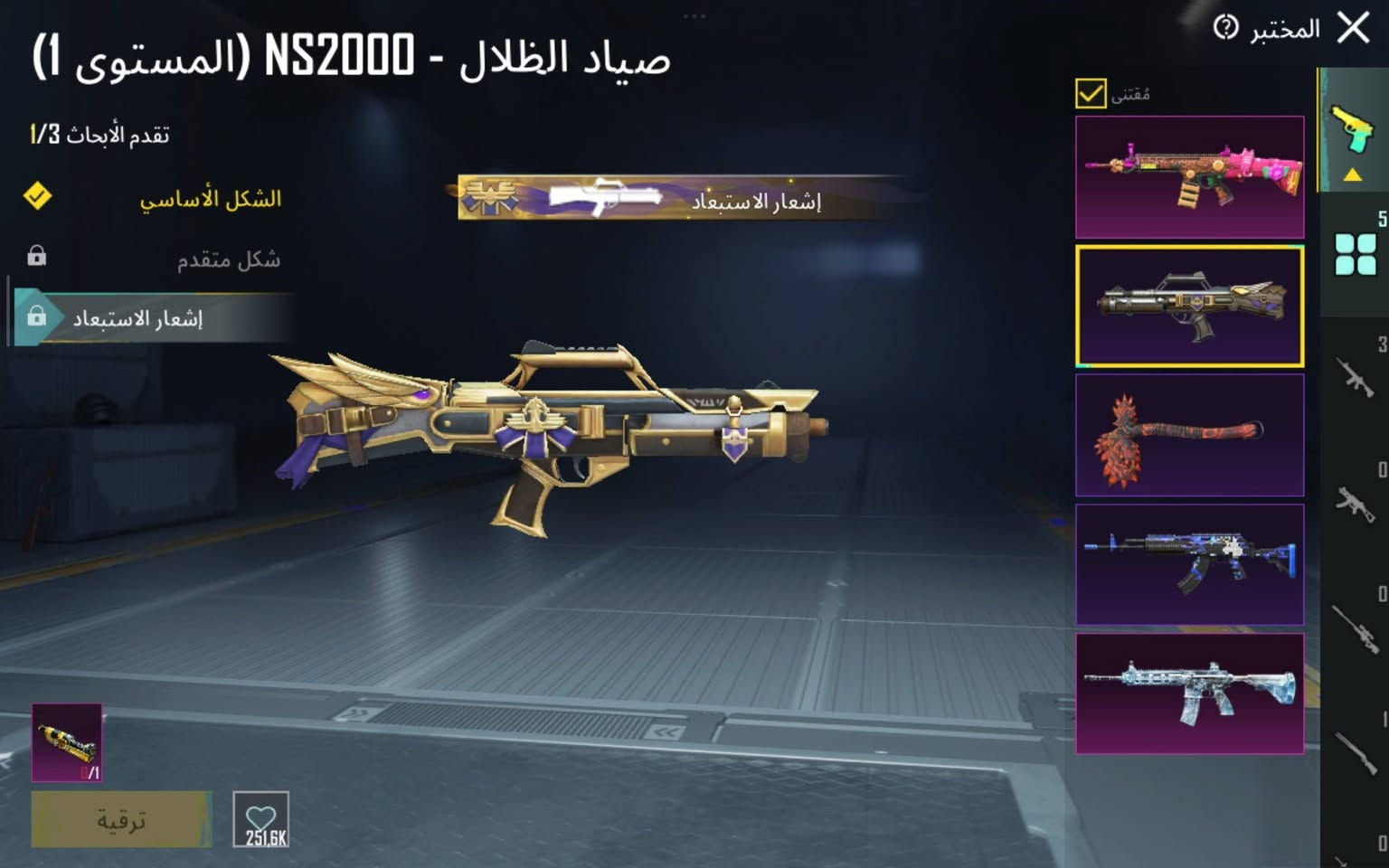 سلام عليكم
حساب ببجي للتبديل بقريه كلاش اي تفاصيل تعال خاص


**إذا كنت صاحب هذا الإعلان وتريد حذفه لأي سبب، رجاءا أرسل رسالة إلى الدعم الفني**