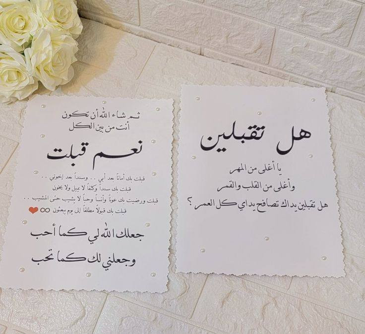 عقود الخطوبه
هداية عيد الام 
هداية عيد المعلم 
اي شي تحب نشتغل كلشي متوفر ويه لؤلؤة


**إذا كنت صاحب هذا الإعلان وتريد حذفه لأي سبب، رجاءا أرسل رسالة إلى الدعم الفني**