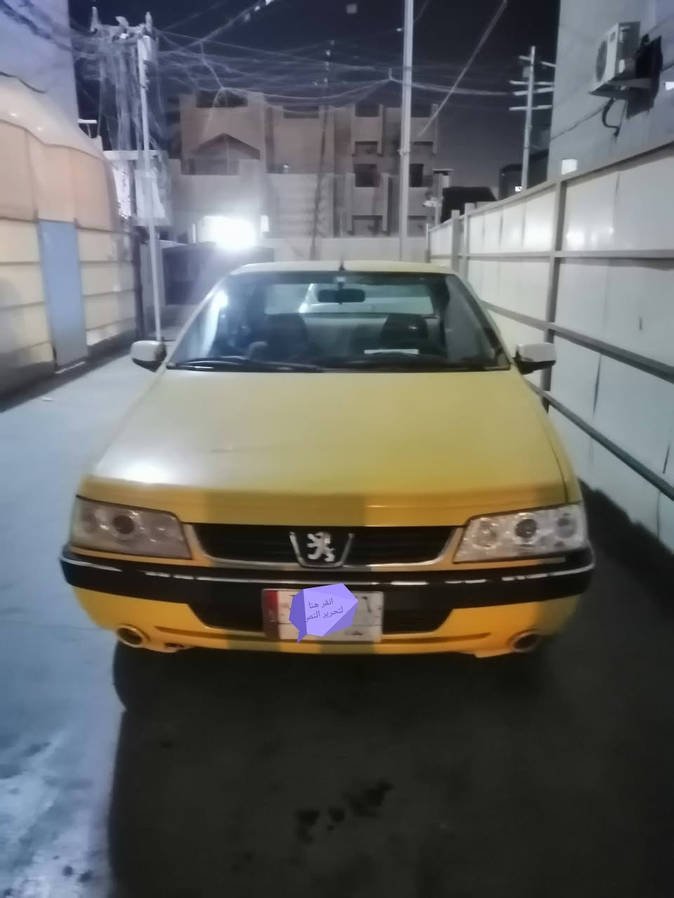 سلام عليكم شباب مكلف بنشر سياره بيجو لميس 2016 مصفره هيئه وبسم راعيها صديقي سياره حلوه شغاله مال شارع على باب الله سعر حلو بيها ملاحظات بسيطه السعر(٣٧) وبيها مجال للشرايه فقط ثاني يوم تحويل هاذا رقمي(***********)  سياره بالكرخ
