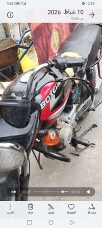 للبيع مستعجل موديل 2020 السعر 800 قفل 07807095757 👆 إتصال فقط