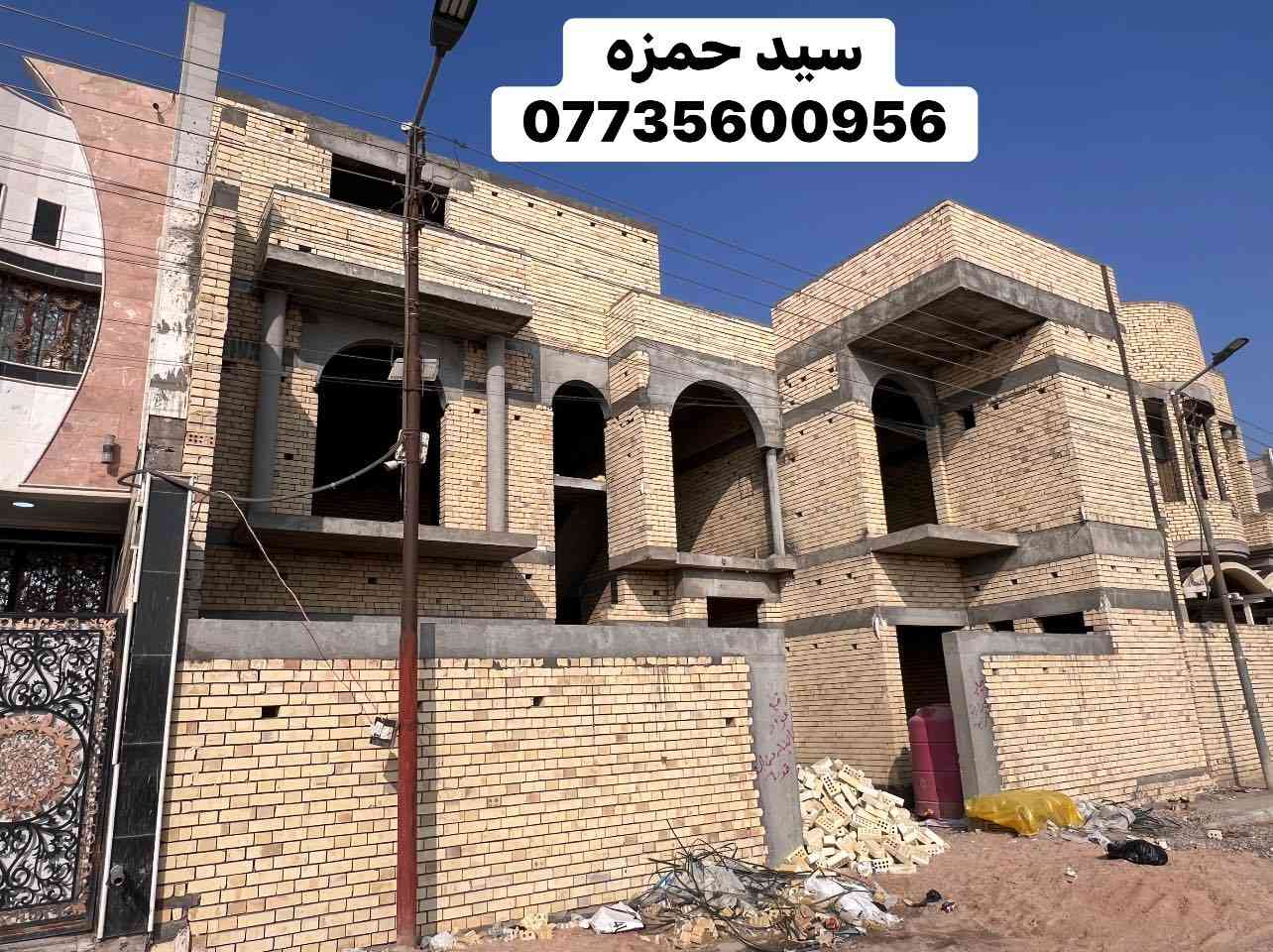 الحمدلله تم اكمال هيكل بناء وصب  طابقين  مساحه -300 العمل #درجه_اولى _في الطابوق المثقب  مرحله الاخيره  في منطقه القبله حي المهندسين 
. 
سيد حمزه
***********
