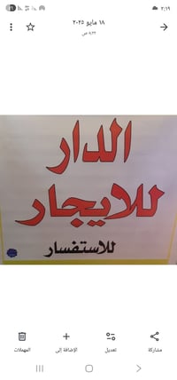 مهديه الثانية • ١٠٠م • زراعي