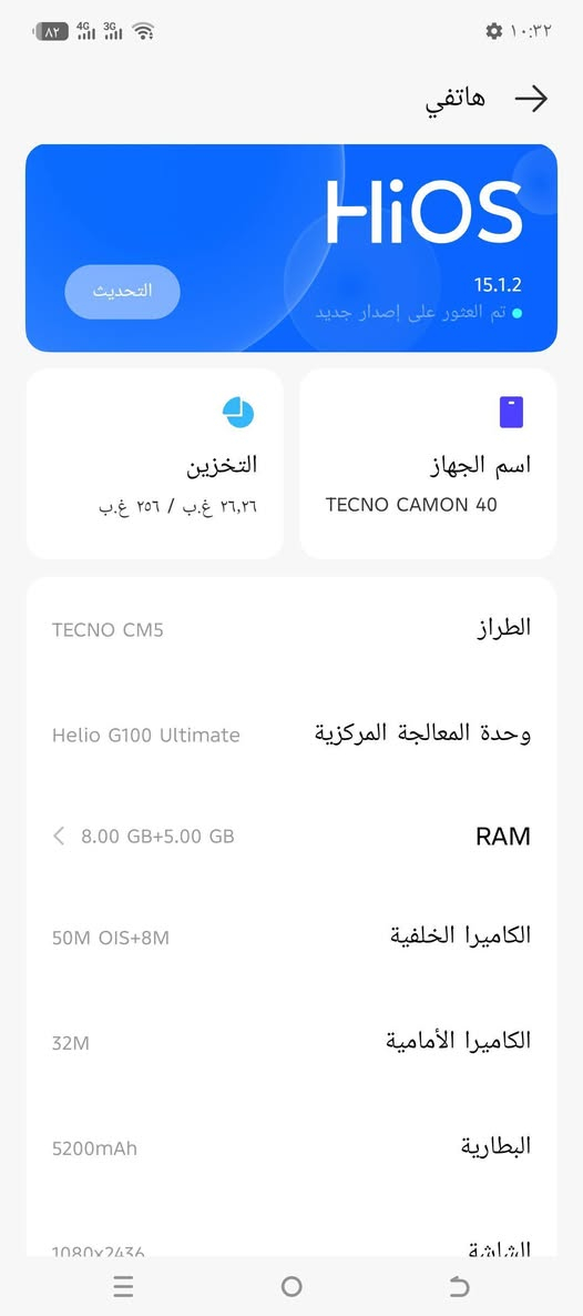 السلام عليكم
كومون 40للبيع نضافته100بل 100
مكاني النجف 
السعر 225
***********
