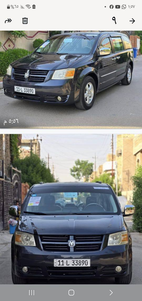 دوج كرفان 2009 محرك 3800. رقم بغداد الدولي 6. سلندر 3. قطع تبريد   بيبان وجنطة كهرباء وكشن السائق كهرباء  ماشية 140. كشنات منفصل وبلع جاهزة من كلشي تبريد ثلج بيه قطع صبغ ابيع حزام مابيه نقص السعر 102. للاتصال ***********
السياره باسمي وشرط التحويل وبن ماتريد اخذ سونار مكفولة من شواصي وكص الخ 
بدون مراوس فقط بيع العنوان بغداد حي التراث أو الدورة بغداد, العراق
