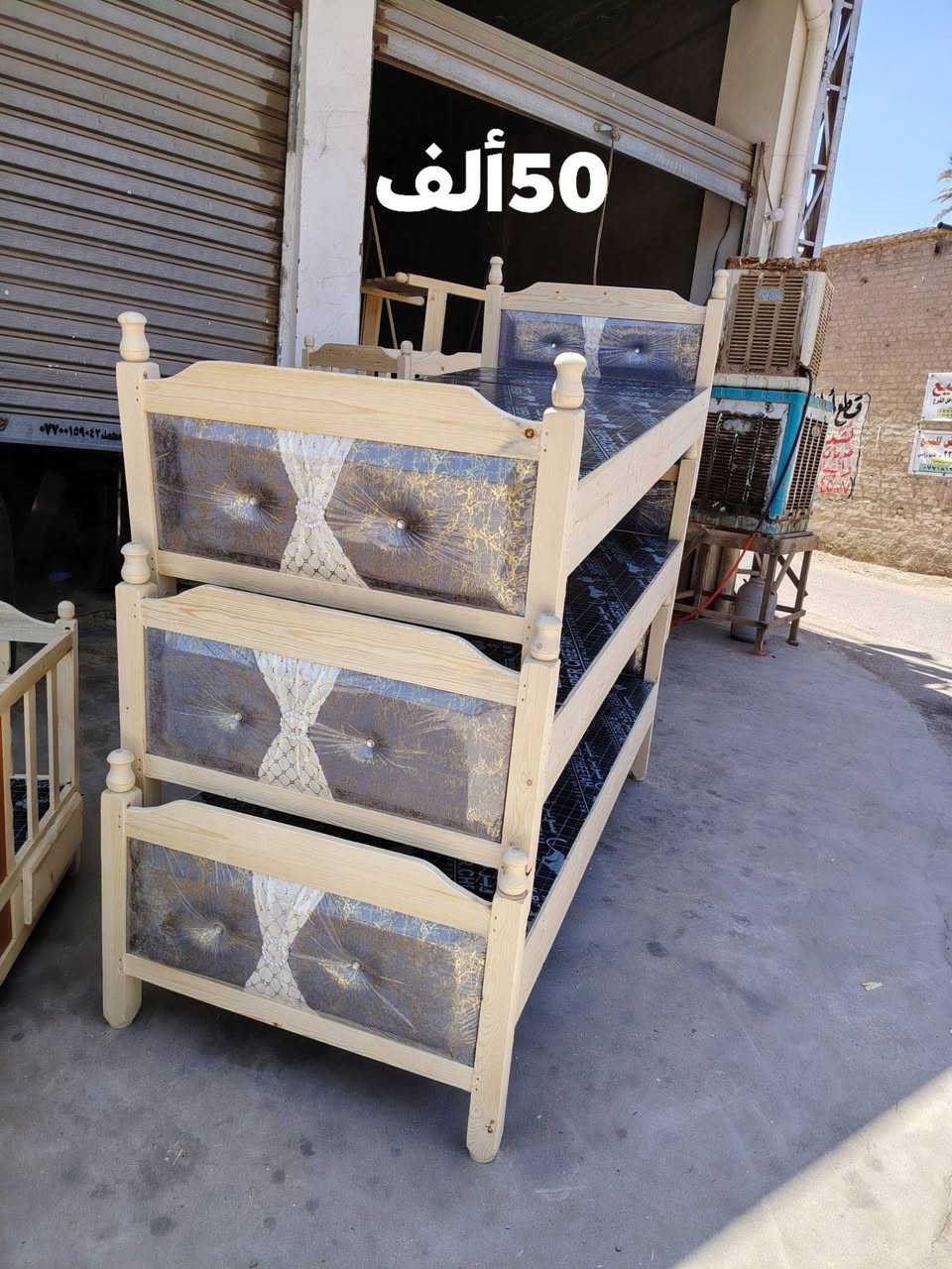 ملاحضة :'' توصيل بعقوبة والمناطق القريبه فقط ماعدي محافضات🧨🧨🧨🧨🧨🧨
چرابي حسب الطلب(توصى)
الخشب روسي (چام)
يتوفر انواع المديلات
الموقع :بعقوبة _بهرز_صناعة الشاني


**إذا كنت صاحب هذا الإعلان وتريد حذفه لأي سبب، رجاءا أرسل رسالة إلى الدعم الفني**