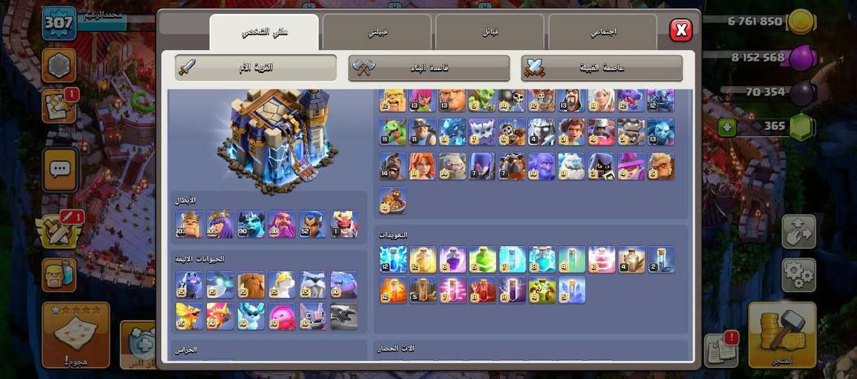 السلام عليكم للبيع باقي تفاصيل خاص بغداد


**إذا كنت صاحب هذا الإعلان وتريد حذفه لأي سبب، رجاءا أرسل رسالة إلى الدعم الفني**