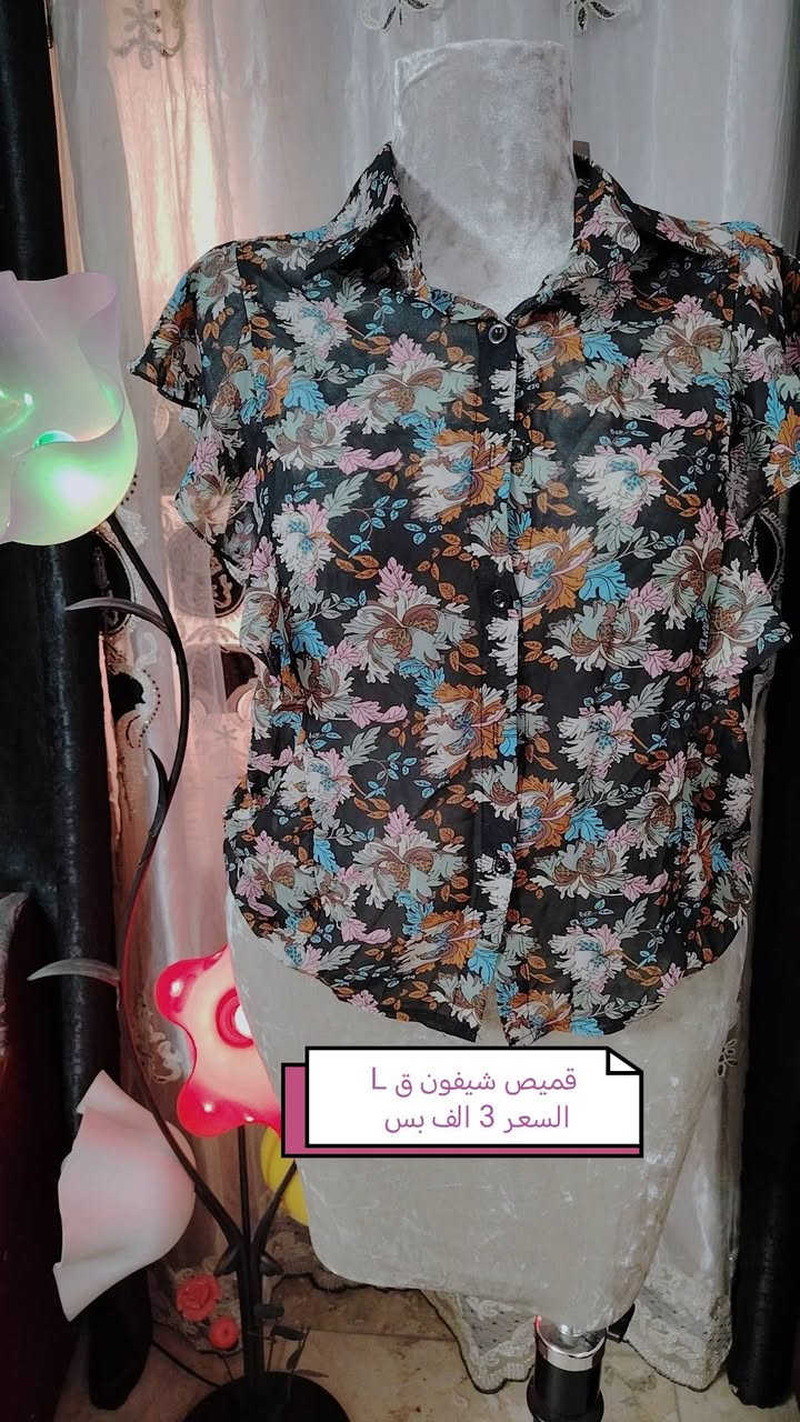 جمله ومفرد...... واكو توصيل لجميع محافظات


**إذا كنت صاحب هذا الإعلان وتريد حذفه لأي سبب، رجاءا أرسل رسالة إلى الدعم الفني**