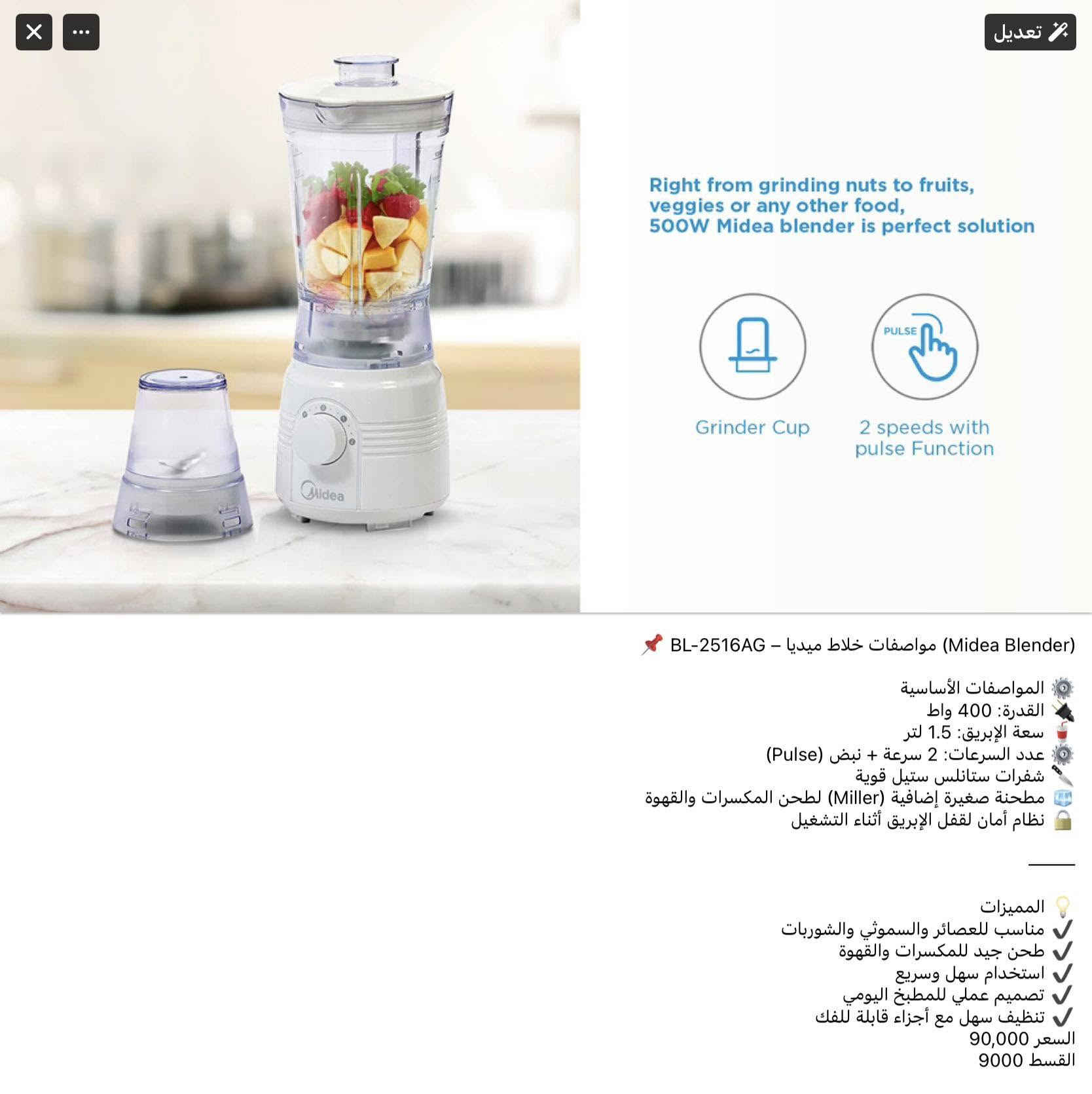 🔥 أحدث الأجهزة الآن في معرض الوسام 🔥
📱 بيع بالتقسيط وبأسعار منافسة لا تفوّت

إذا تبحث عن هاتف جديد بسعر مناسب ومواصفات قوية، وصلت للمكان الصحيح 👌
لدينا مجموعة مميزة من أحدث الهواتف الذكية، وكل جهاز مرفق بصورة مع المواصفات والسعر بشكل مفصل حتى تختار براحتك وتوازن بين الخيارات قبل الشراء.

📌 تابع المنشور للنهاية وشوف الأسعار كاملة… يمكن تلقى الجهاز اللي يناسبك بالضبط 💥

📍 الموقع: الموصل – حي فلسطين – شارع المسبح
📞 واتساب: *********** أو ***********4
📩 أو تواصل معنا عبر الصفحة مباشرة

🎁 تنويه مهم:
كل شخص يترك تعليق على المنشور أو يقوم بمشاركته يدخل تلقائياً في قرعة نهاية الشهر للفوز بهدية مميزة من معرض الوسام 🔥

💬 لا تنسى تترك تعليق وتخبرنا أي جهاز عجبك أكثر!

⸻
