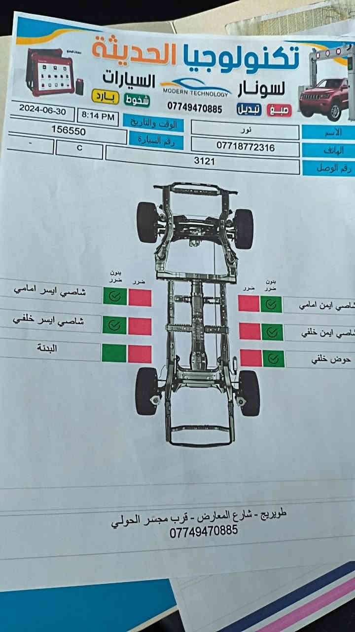السلام عليكم
انترا 2017سعر125بيها مجال 
***********

