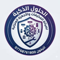 صيانة تكييف • تصليح تبريد • ورشة صيانة سبالت • مكيفات • تصليح ثلاجات •...