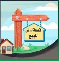 أرض تجارية • ٩٦٥م • واجهة ٣٧م