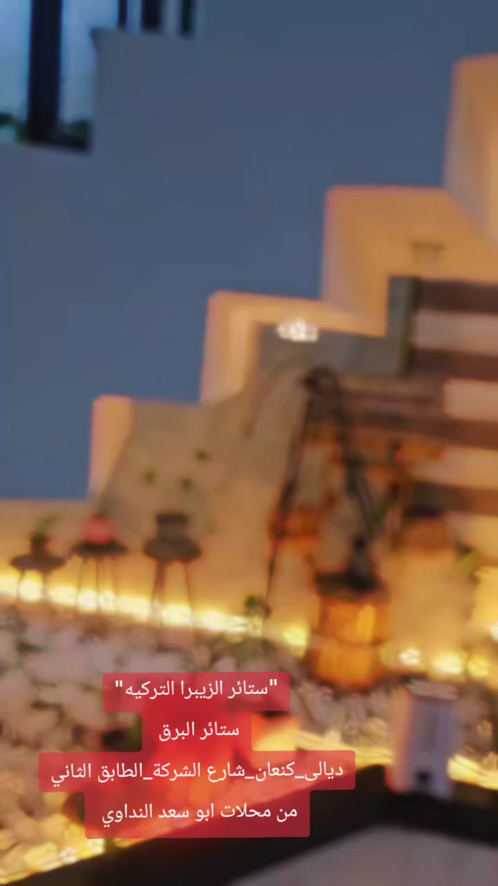 الموضوع كله عند ام البيت وترتيبها🤍


**إذا كنت صاحب هذا الإعلان وتريد حذفه لأي سبب، رجاءا أرسل رسالة إلى الدعم الفني**