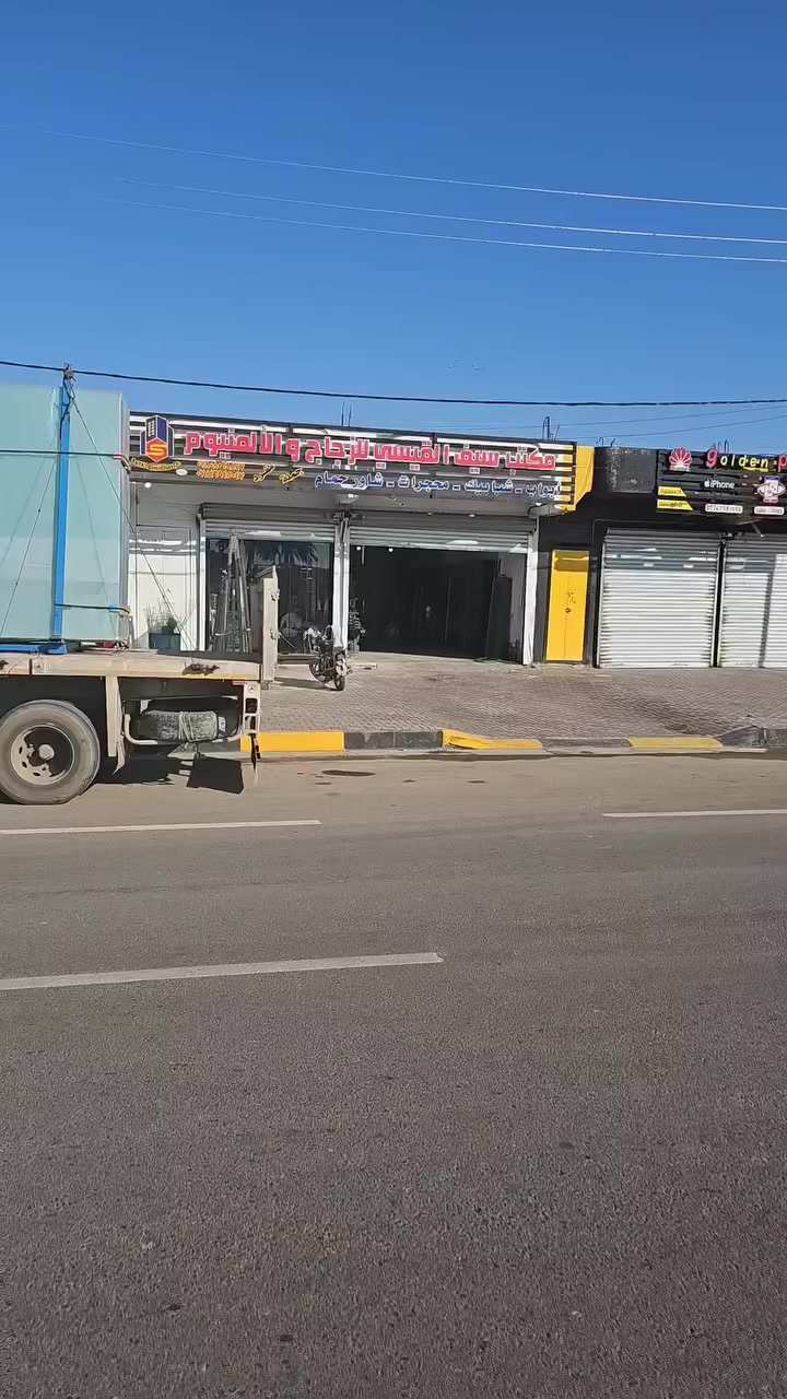 شركة سيف القيسي للزجاج 
باقل التكاليف مستعدون لنصب واجهات الزجاج 10 ملم 
ب اسعار تنافسية 
بضمان 5 سنوات 
العنوان صلاح الدين: قضاء بلد شارع المحطه قرب علوة الفرات
تعهدات زجاجيه  جمله مفرد
للحجز والاستفسار 👇
الاتصال على الأرقام التالية 
***********
***********

#زجاج #واجهات_زجاجية #قواطع_زجاجية #الالمنيوم #قواطع_شورات #شاورات
#زجاج#مرايا.  #مرايات #g60.    “” #زجاج #قواطع_الالمنيوم #G60 #الالمنيوم #قواطع_زجاجية #قواطع_شورات #واجهات_زجاجية #زجاج #قواطع_الالمنيوم #G60 #الالمنيوم #قواطع_زجاجية #قواطع_شورات #واجهات_زجاجية
