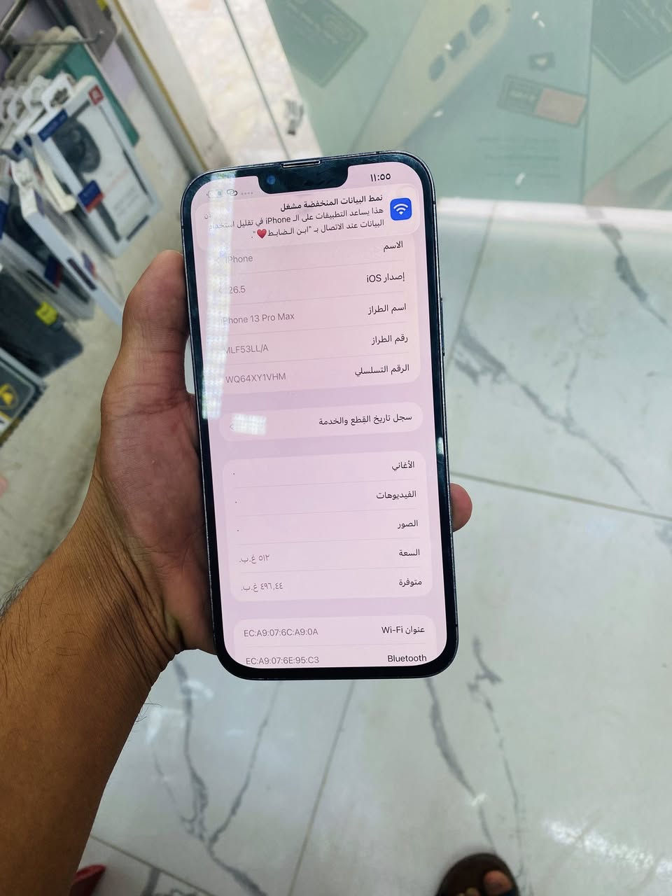 ايفون 13برو ماكس ذاكره٥١٢ مبدله شاشه  اصليه مال تفصيخ بطاريته وشاشه بيه فطر خفيف مابين كلش ولا ينشاف وكلشي شغال بي ع فحص جهاز نضيف شراي يجي خاص ويدلل


**إذا كنت صاحب هذا الإعلان وتريد حذفه لأي سبب، رجاءا أرسل رسالة إلى الدعم الفني**