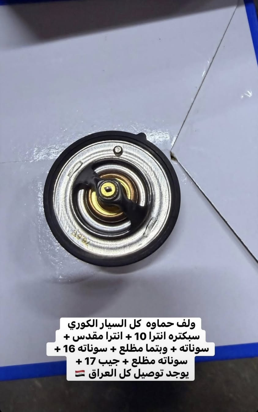 #بابل_جبله_حي الصناعي الشارع الثاني مجمع الاصدقاء 
يوجد توصيل لكافه محافظات العراق 🇮🇶 ‭0783 852 6751‬
الاتصال بنهار فقط ❤️
