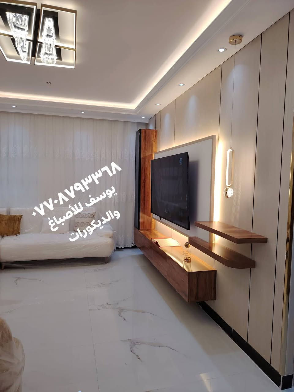 أسعد الله أوقاتكم بكل خير❤️
جزء من أعمالي من تصاميم ديكورات البلازمه🙏
ان شاء الله ينال اعجابكم🙏
عمل ديكو مرايا🌹
عمل ديكورات البلازمه🙏
عمل بديل الخشب وبديل الرخام🌹
عمل سحبات اناره مخفيه❤️
عمل باركي ارضيات🌹
عمل تغير شكل الأبواب ابواب شقق بسمايه💐
كادر يوسف للأصباغ والديكورات الحديثه ***********🙏 واتساب خاص مفتوح 🙏 @إشارة
