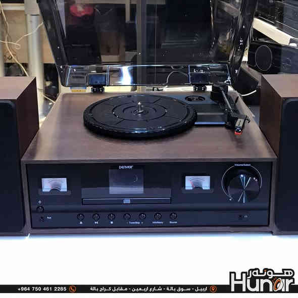 DENVER MRD-52 DARKWOOD With Cd Player.Bluetooth AuxInput DABFM Radio and Turntable
( کوردی • عربي )

🟢توصيل موجود الي جميع المحافضات
🟡گەياندن هەیە بۆ هەموو شوێنێک

🟠مــعـرض هــونـەر
🔸للـصوتــیات(امبلیفایر• سماعة• رادیو• انتیك• مایكروفون)
🔸عــنـوان• اربیل سوق بالة • شارع اربعین
🔸مـوبایـل• ***********
                   ***********

🔵پـێـشانـگای هــونـەر
🔹بۆ ئامێری دەنگی و کارەبایی(ئیمپلیفایر• سەماعە• ڕادیۆ• مایکرۆفۆن)
🔹ناونیـشان• هەولیر • بازاری لەنگەی ٤۰م
🔹مـــۆبـایـل• 
***********
***********

•••••••••••••••••••••••••••••••••••••••••••••••••••
#iraq #kurdistan #duhok #zaxo #hawler #karbala #slemani #erbil #baghdad #kurd #kurdish #akre  #karkuk #kuwait #najaf
#amplifier #audio #subwoofer #sound #music #audiophile #bass #stereo #amplifiers #speaker #soundsystem #speakers
#اربيل #العراق #بغداد

