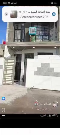 ناحية ابي غرق • ١٠٠متر • ٣ غرف