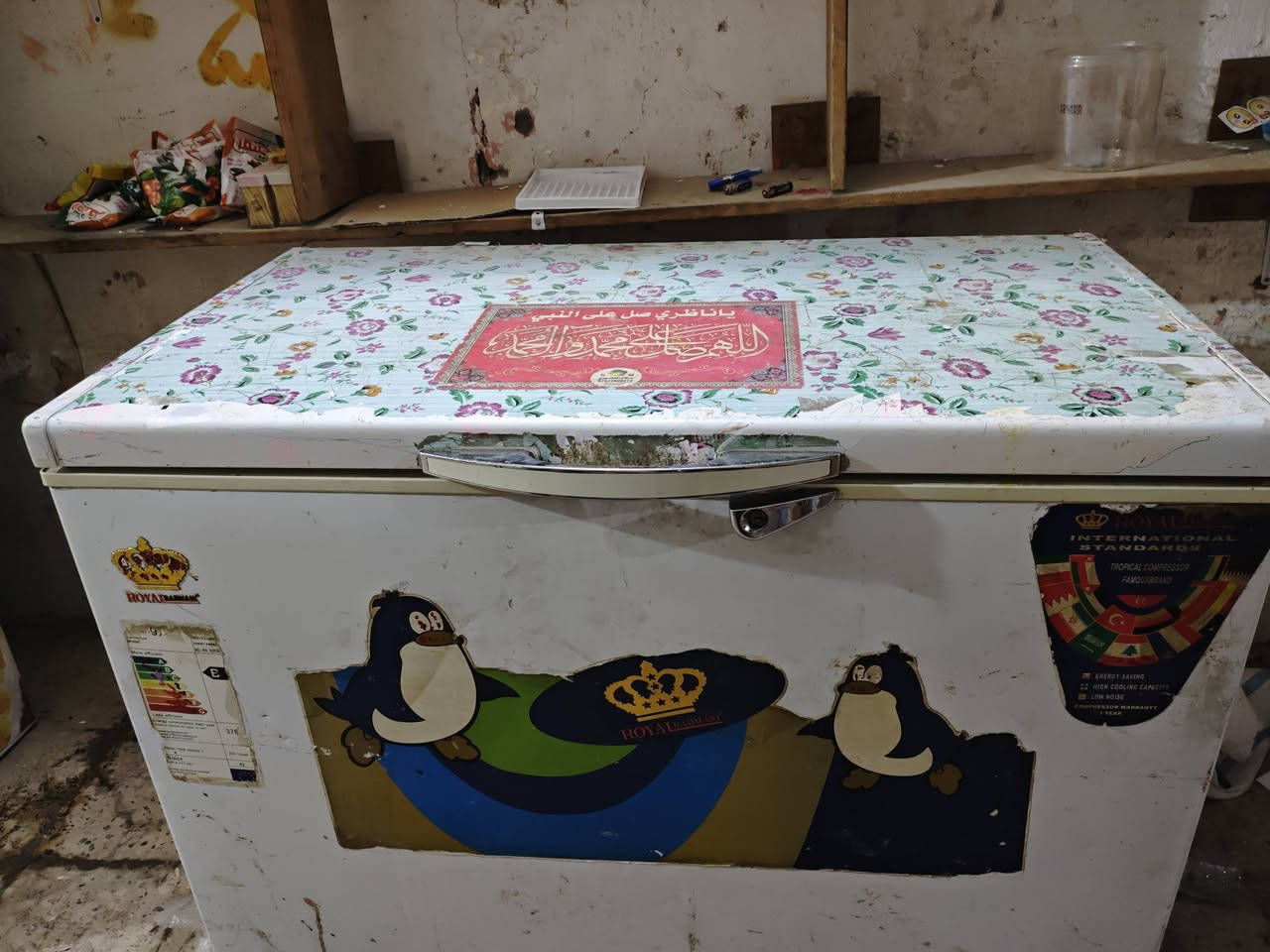 للبيع المكان القاسم 
***********
