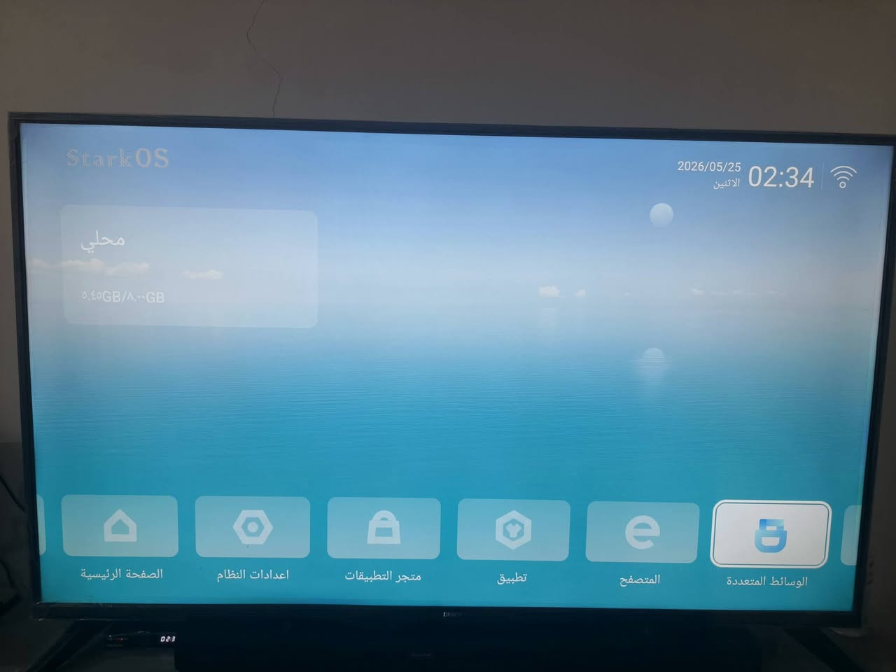 شاشه دنكا حجم60 HD 4kسمارت شاشه غني عن تعريف ستعمال قليل كلش العنوان البصره ابو الخصيب صناعية حمدان سعر 350


**إذا كنت صاحب هذا الإعلان وتريد حذفه لأي سبب، رجاءا أرسل رسالة إلى الدعم الفني**